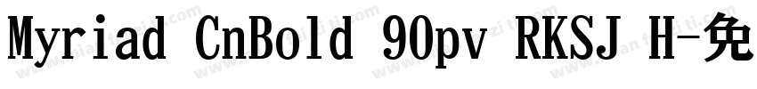 Myriad CnBold 90pv RKSJ H字体转换